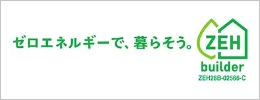 ZEHバナー